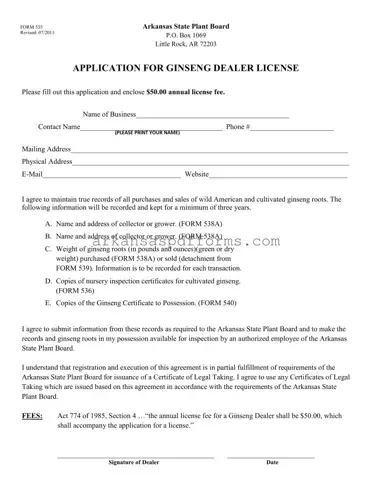 Official Arkansas 535 Template in PDF